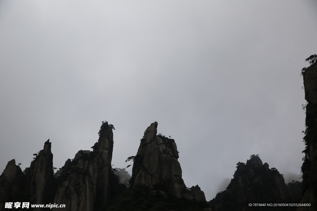 三清山