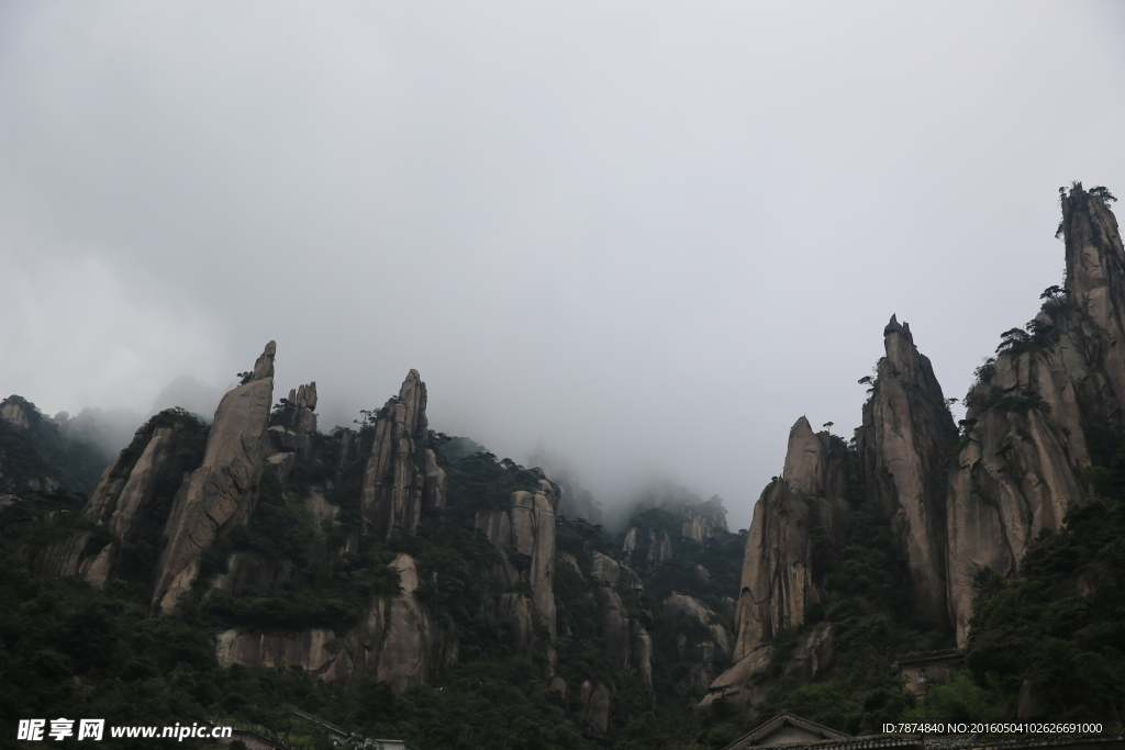 三清山