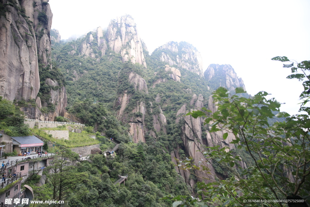 三清山