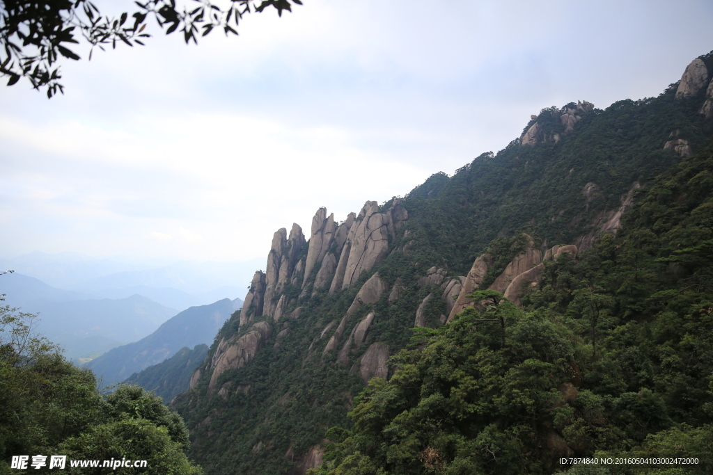 三清山