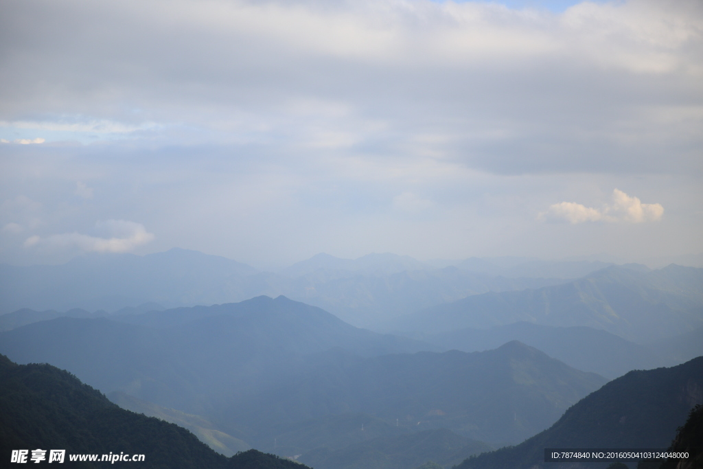 三清山