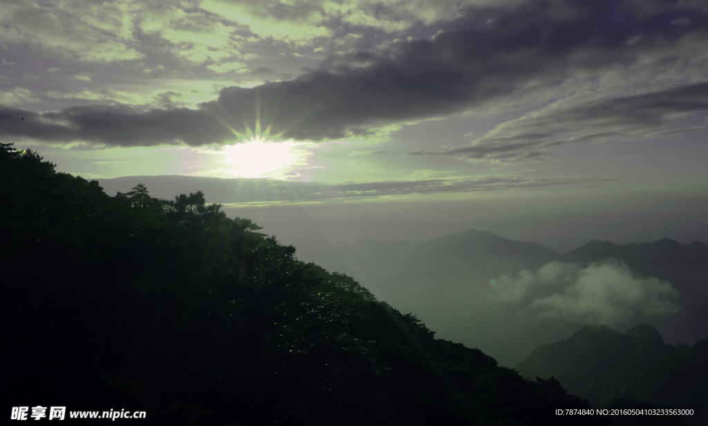 三清山