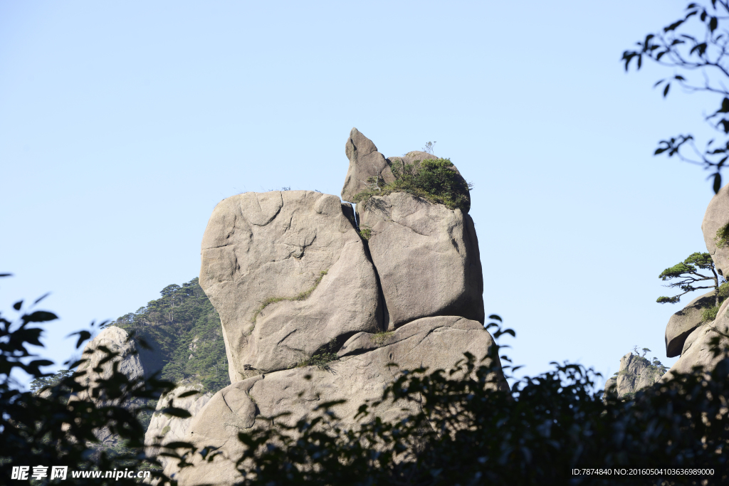 三清山