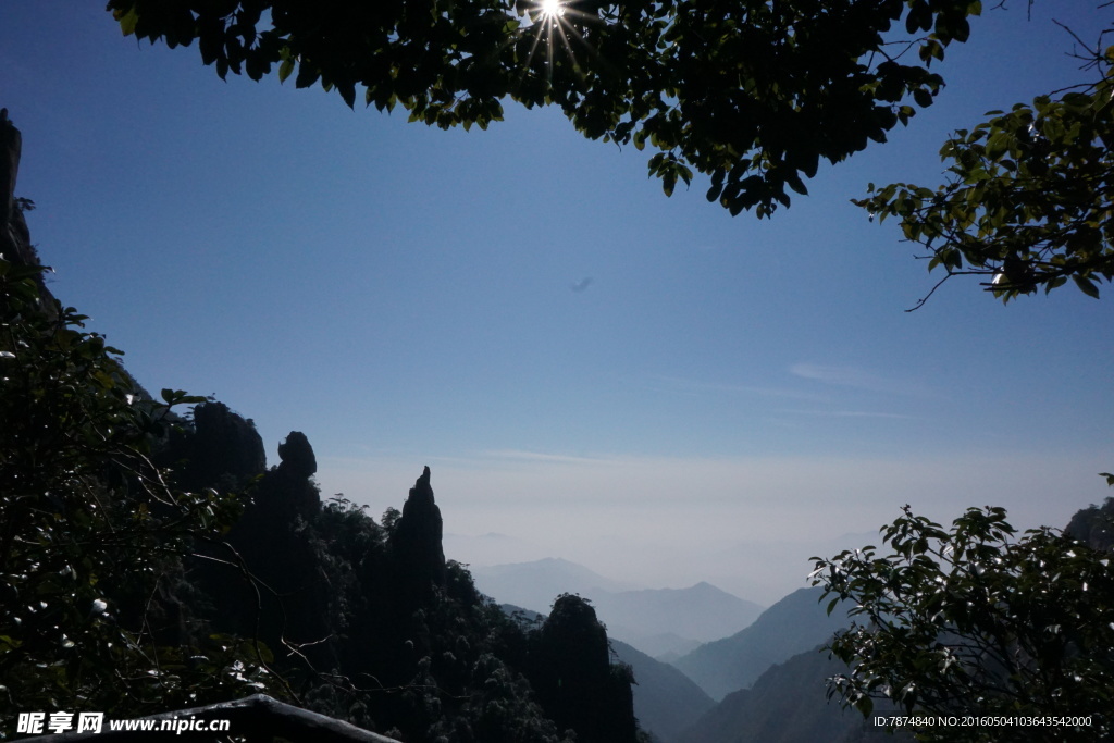 三清山