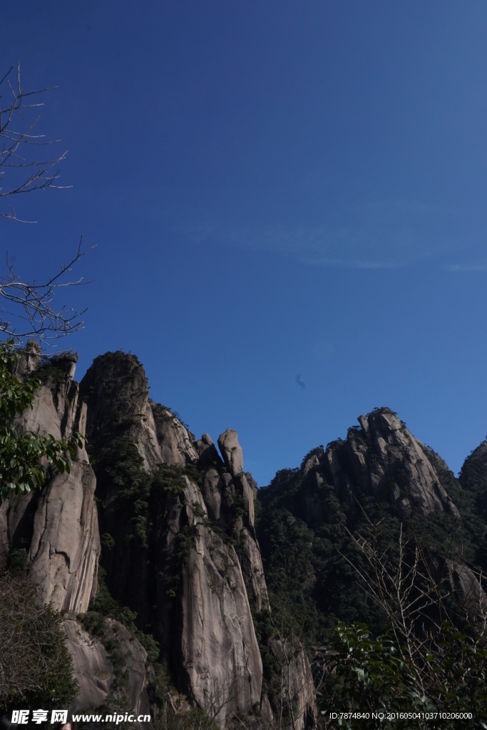 三清山