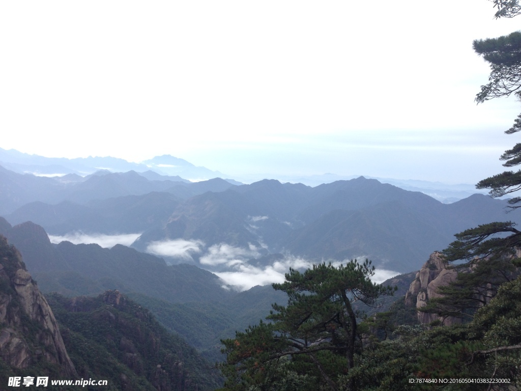 三清山