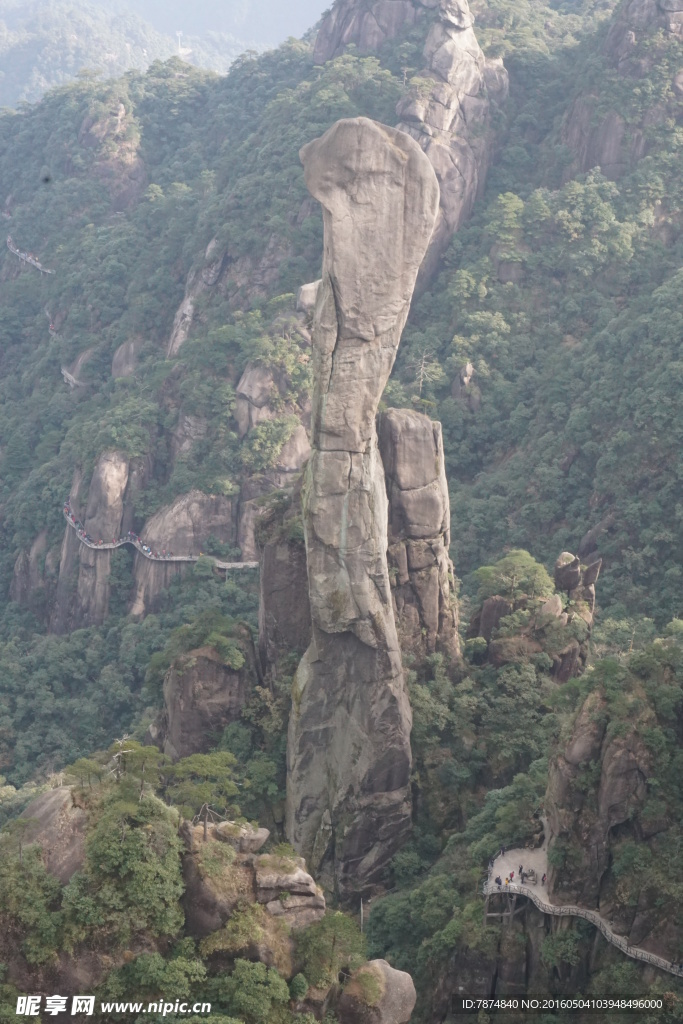 三清山