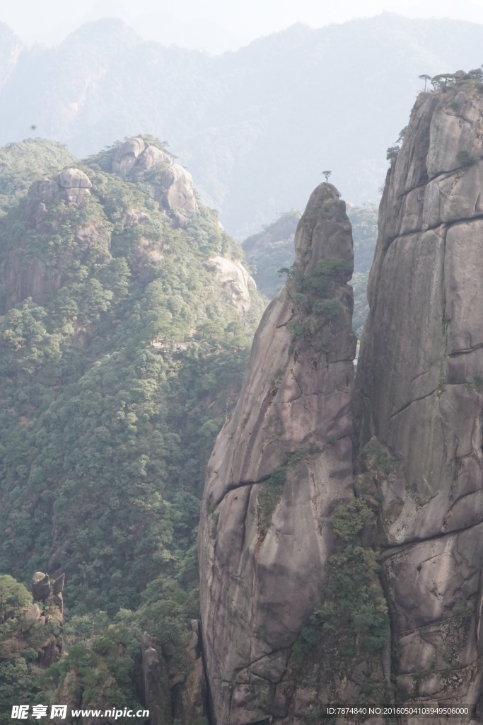 三清山