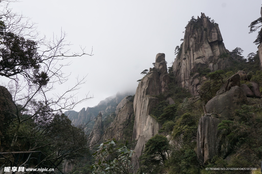 三清山