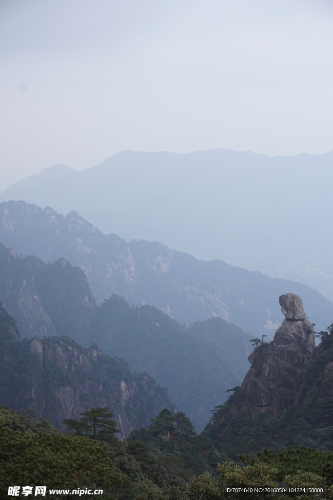 三清山