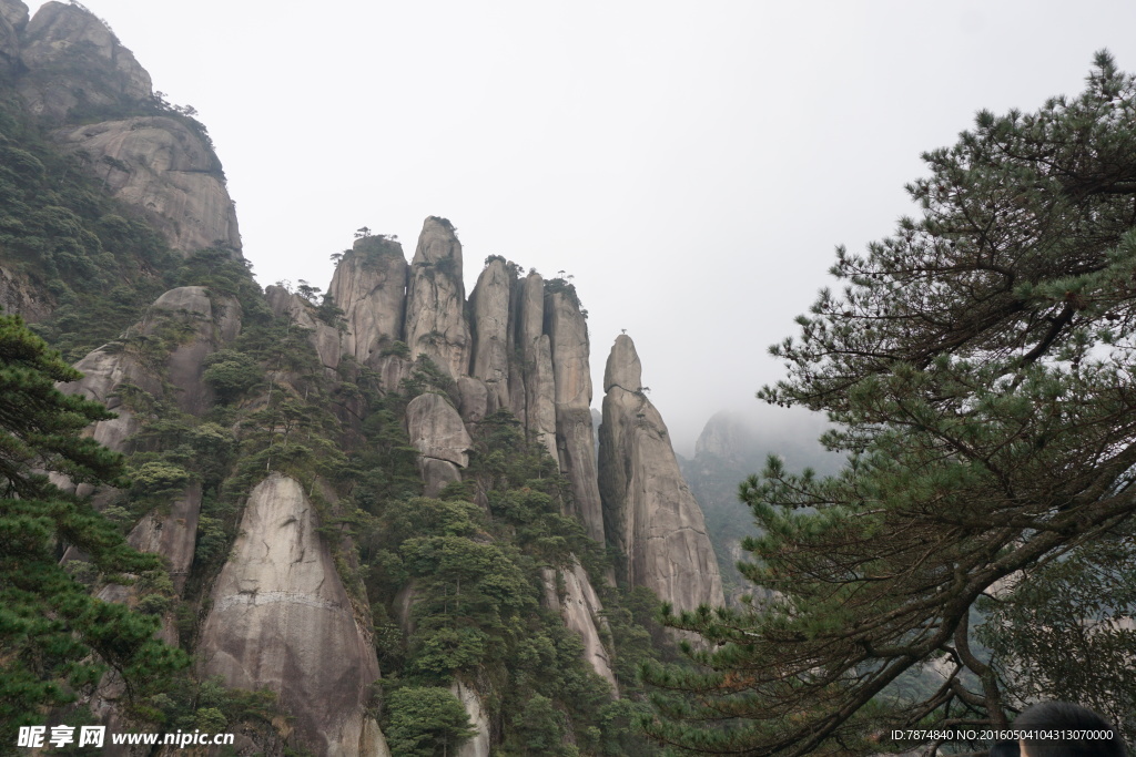 三清山