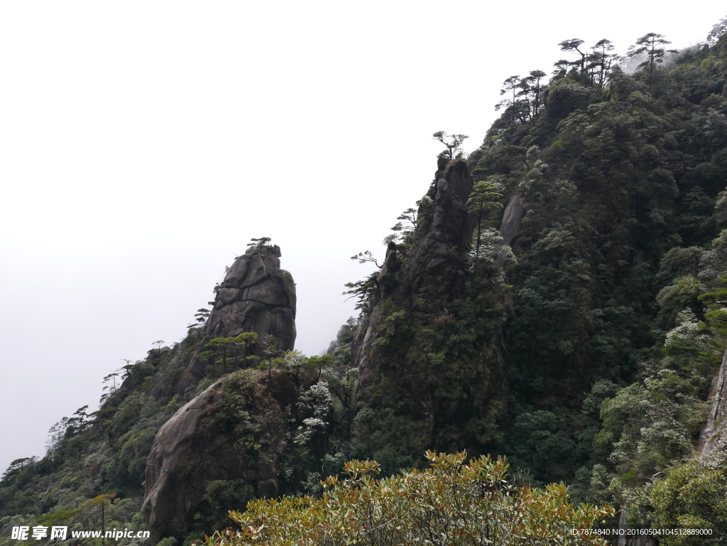 三清山