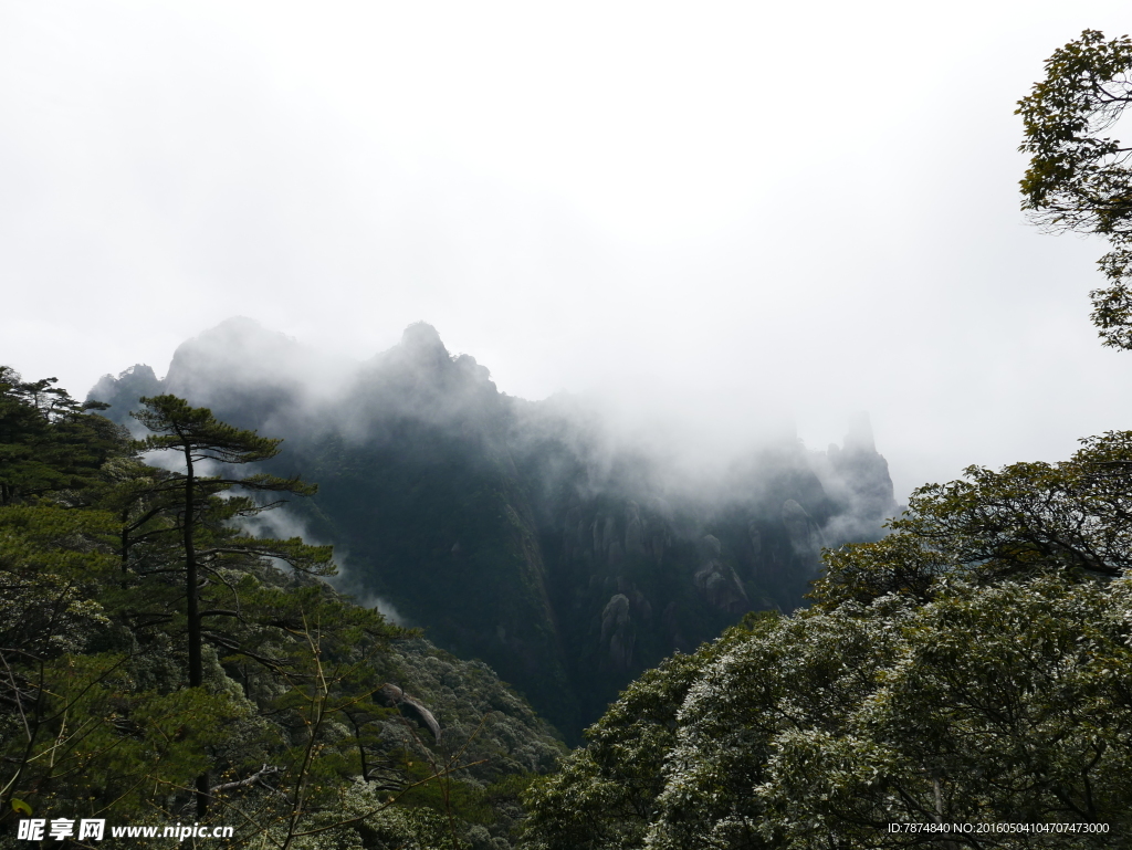 三清山