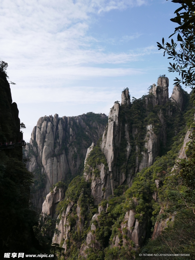 三清山