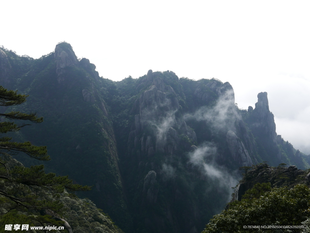 三清山