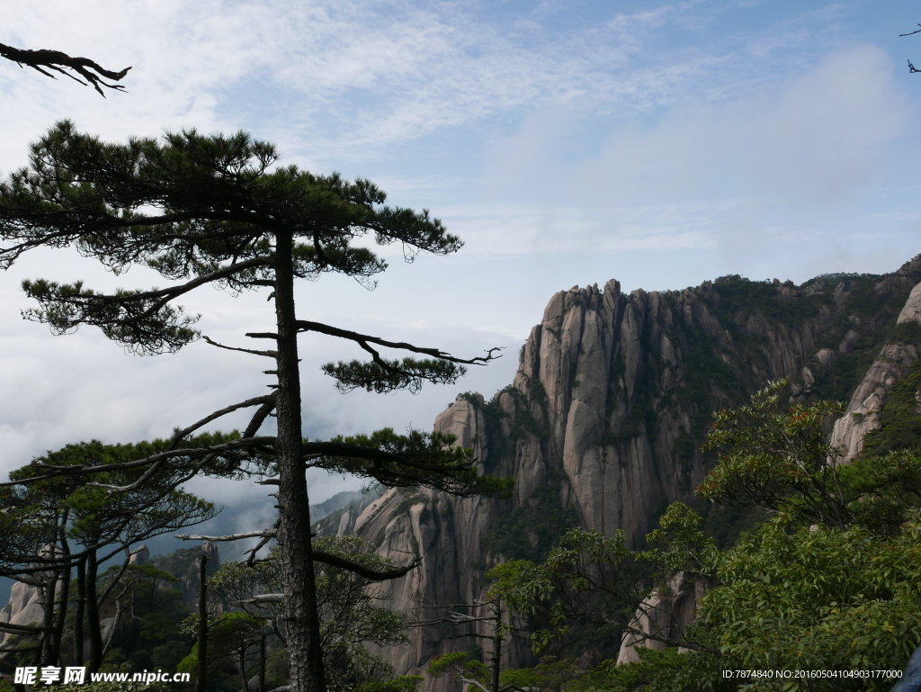 三清山