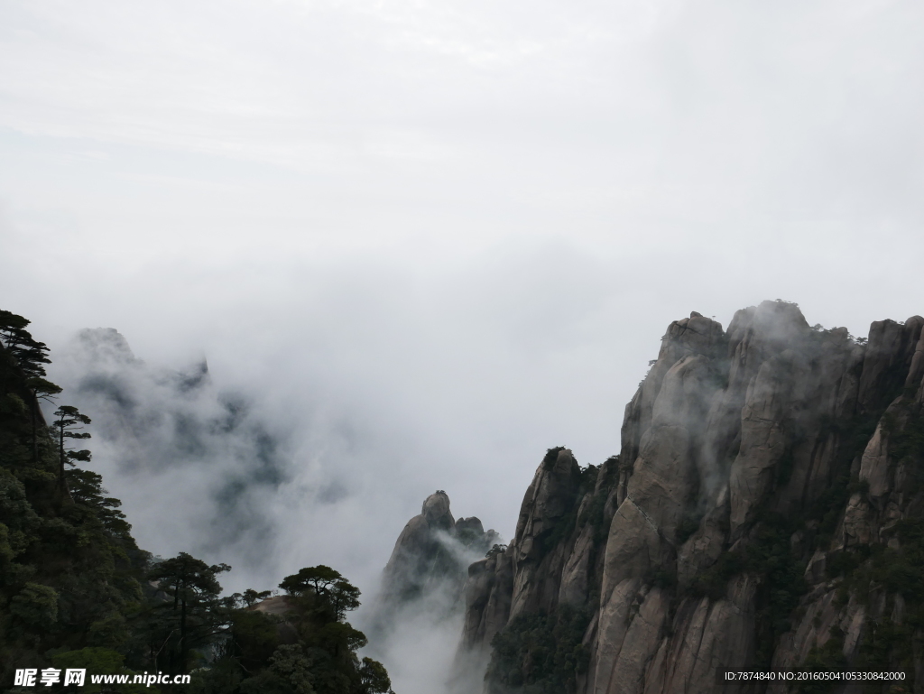 三清山