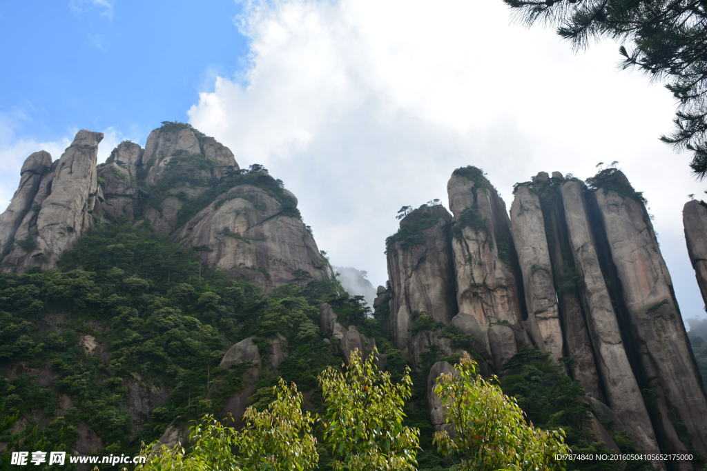 三清山