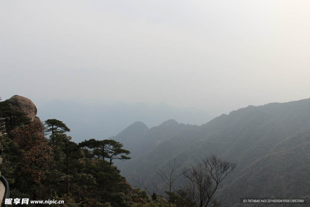 三清山