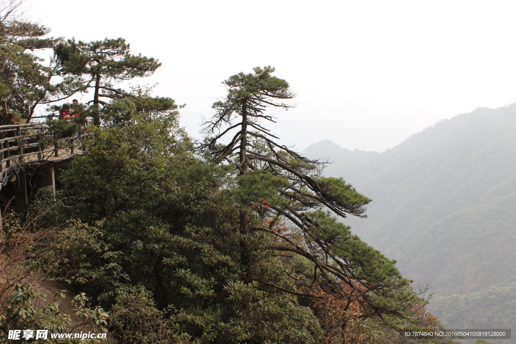 三清山