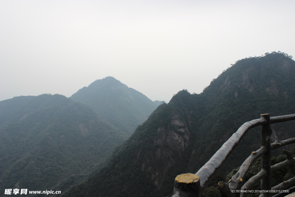 三清山