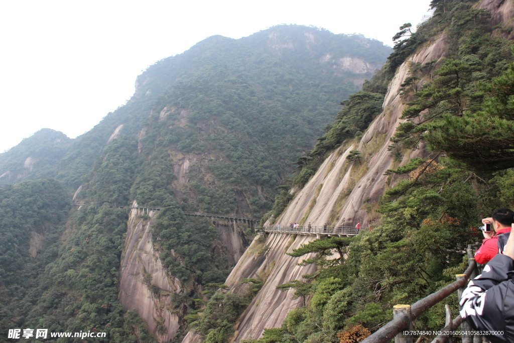 三清山