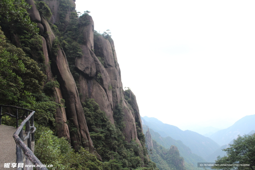 三清山