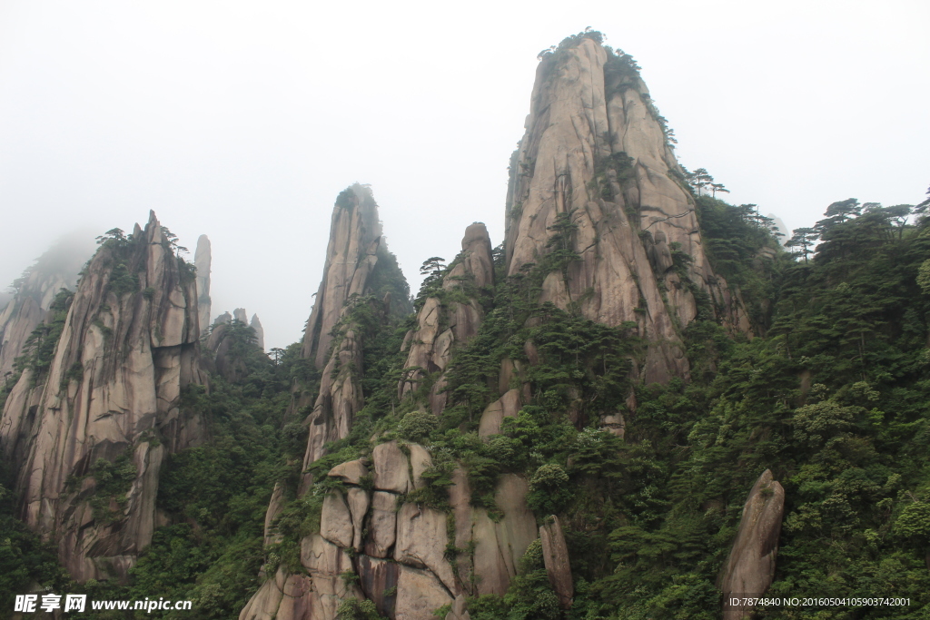 三清山