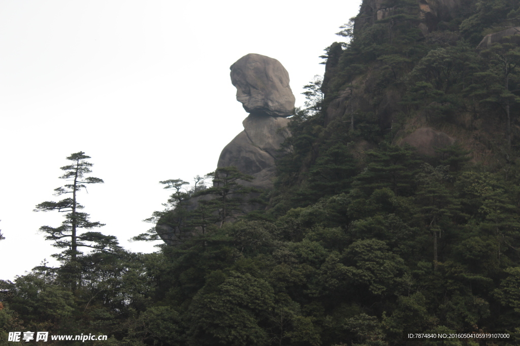 三清山