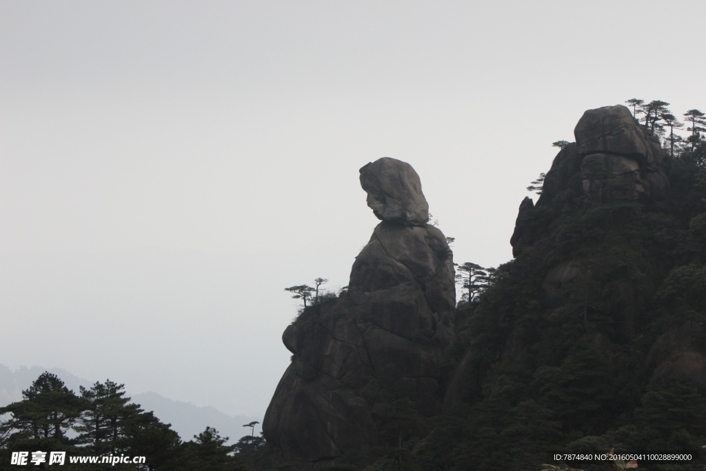 三清山