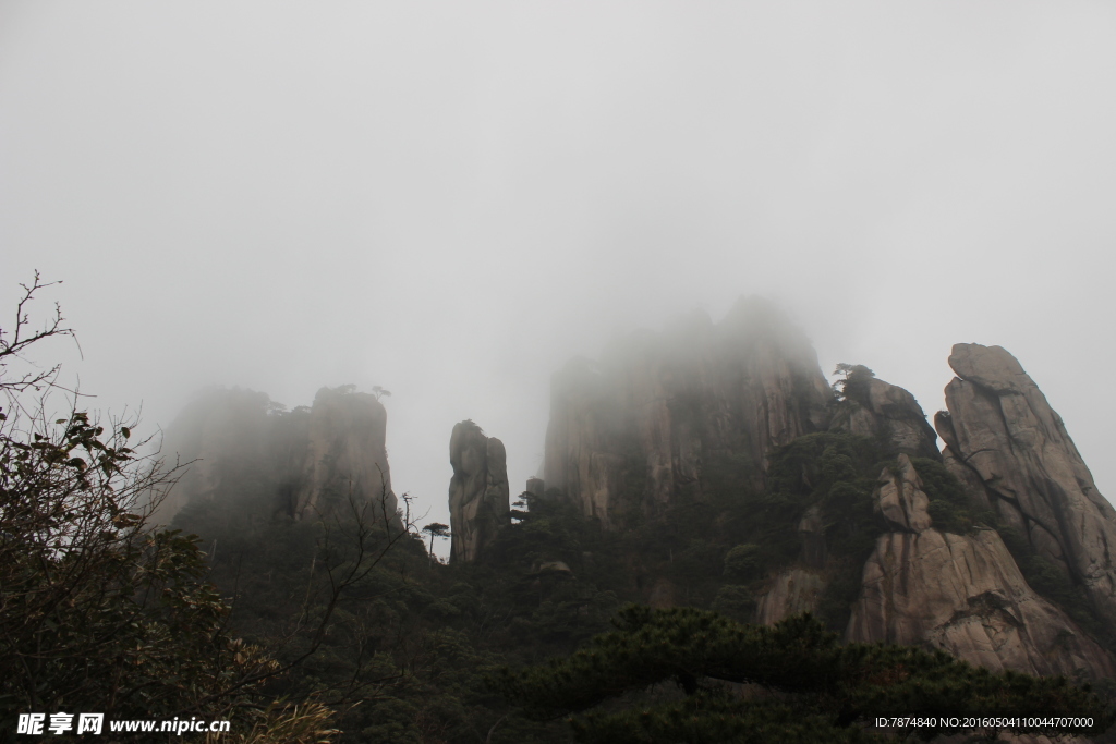 三清山