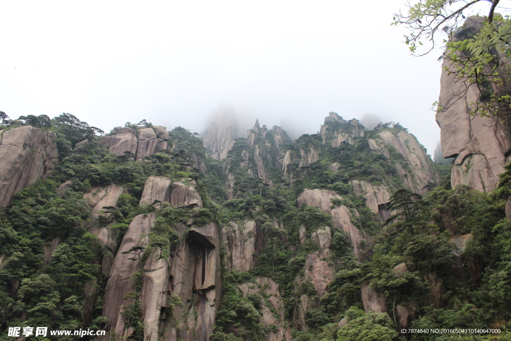 三清山
