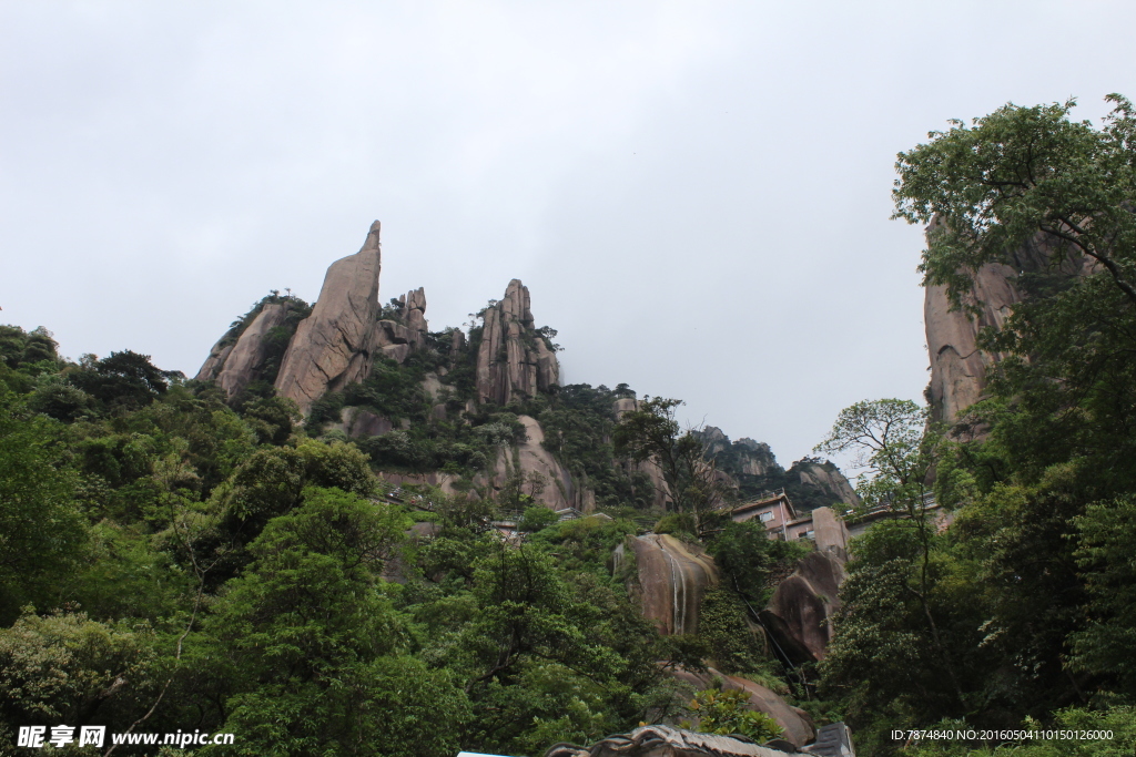 三清山