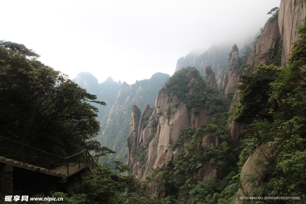 三清山