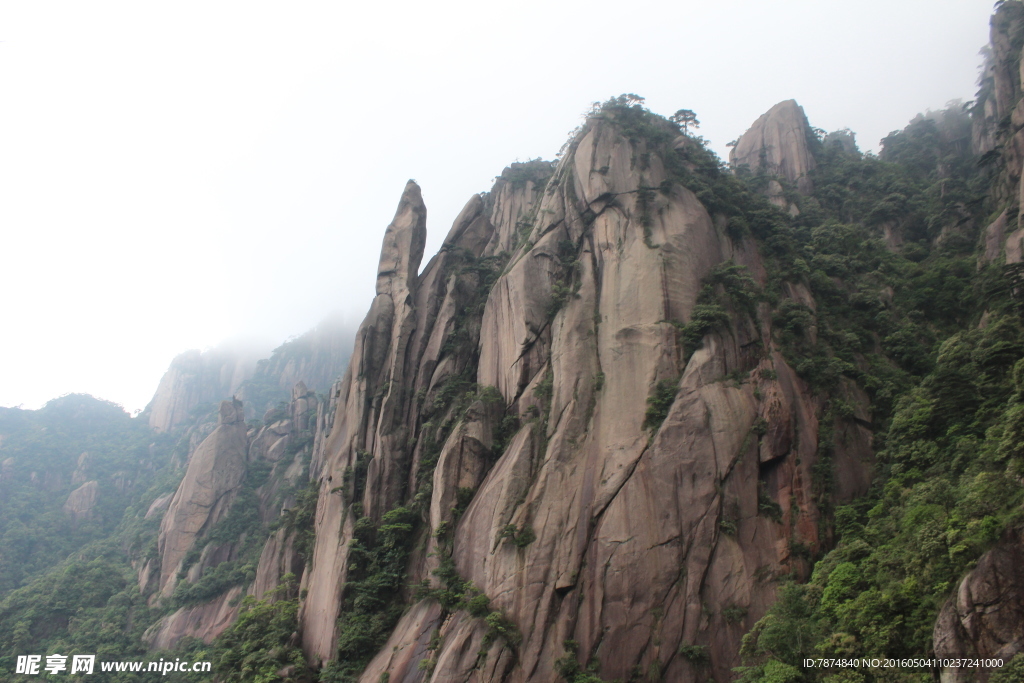 三清山