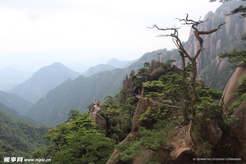 三清山