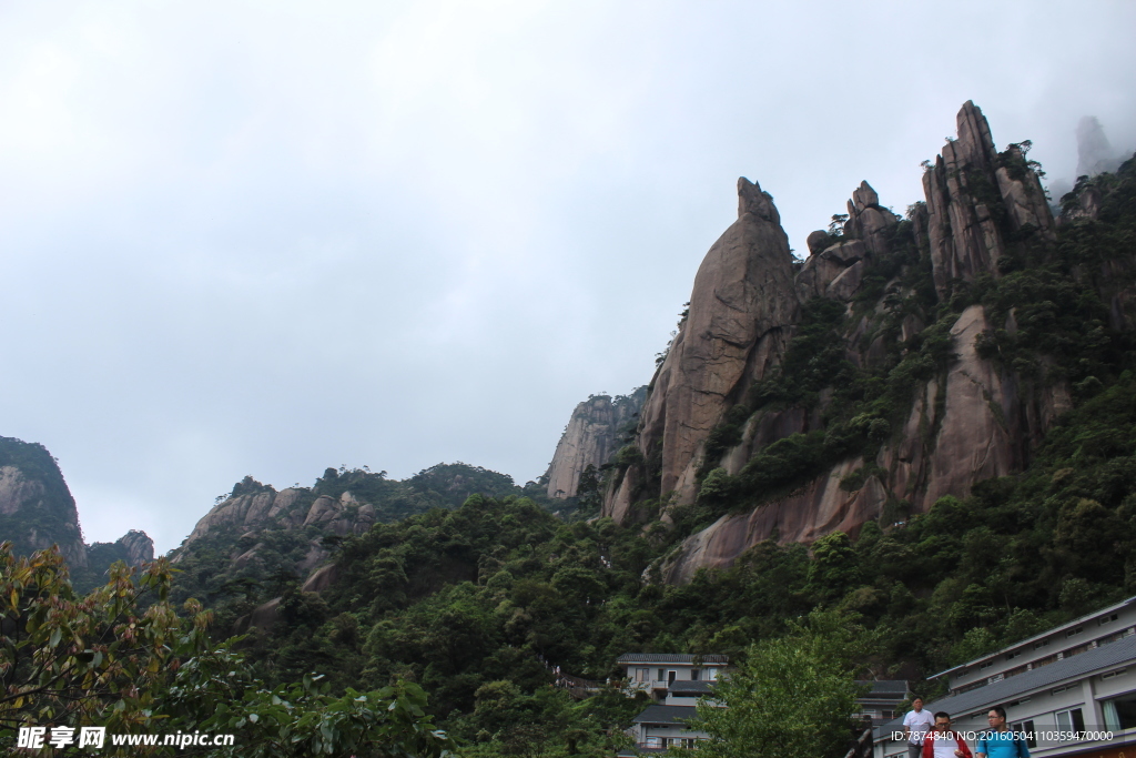三清山