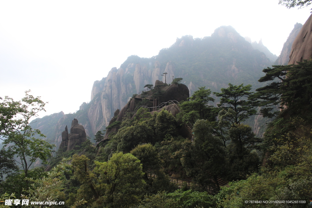 三清山