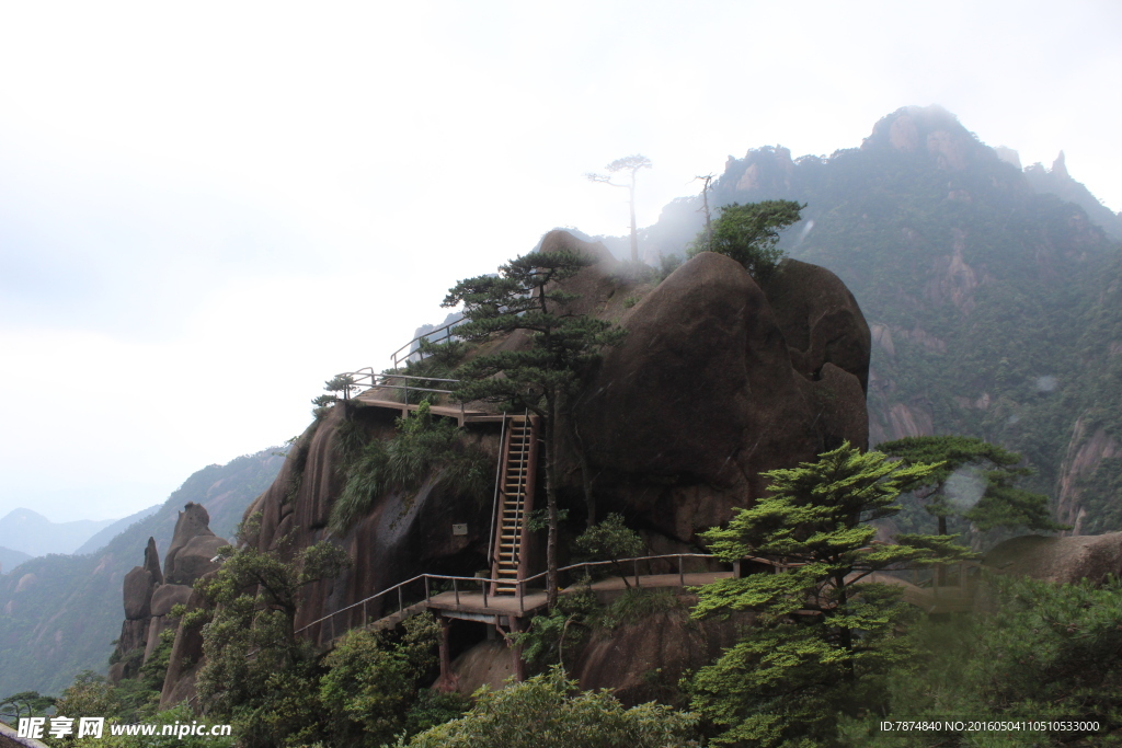 三清山