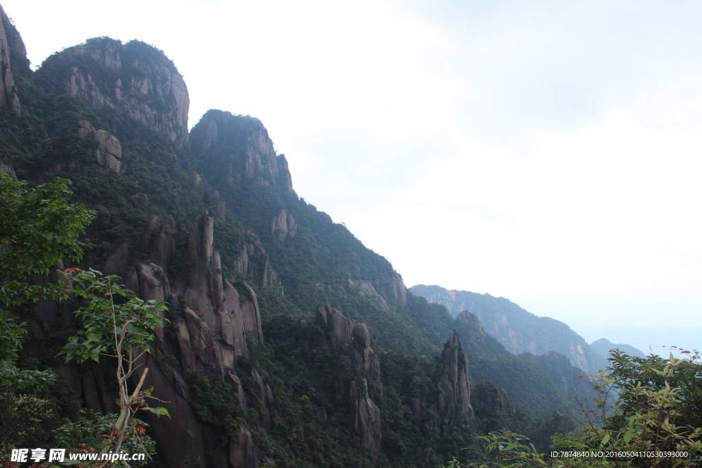 三清山