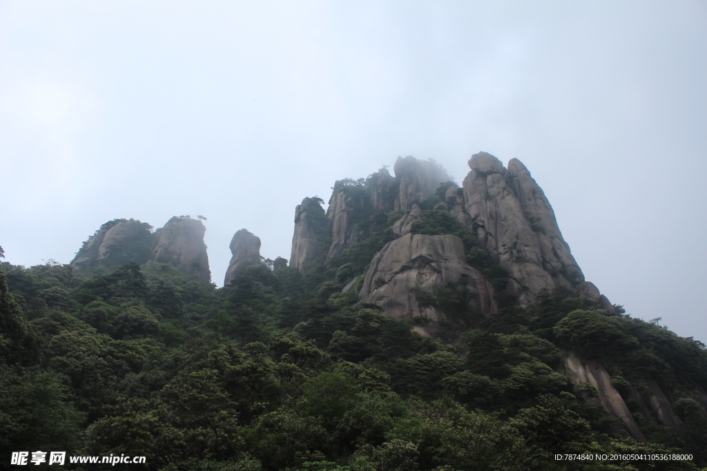 三清山