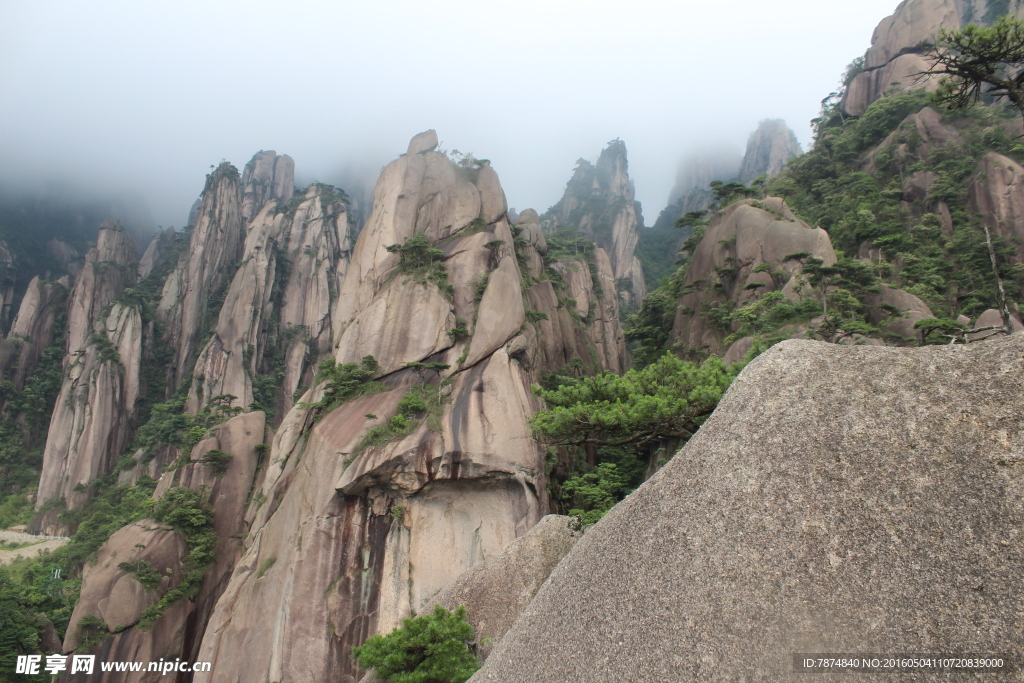 三清山