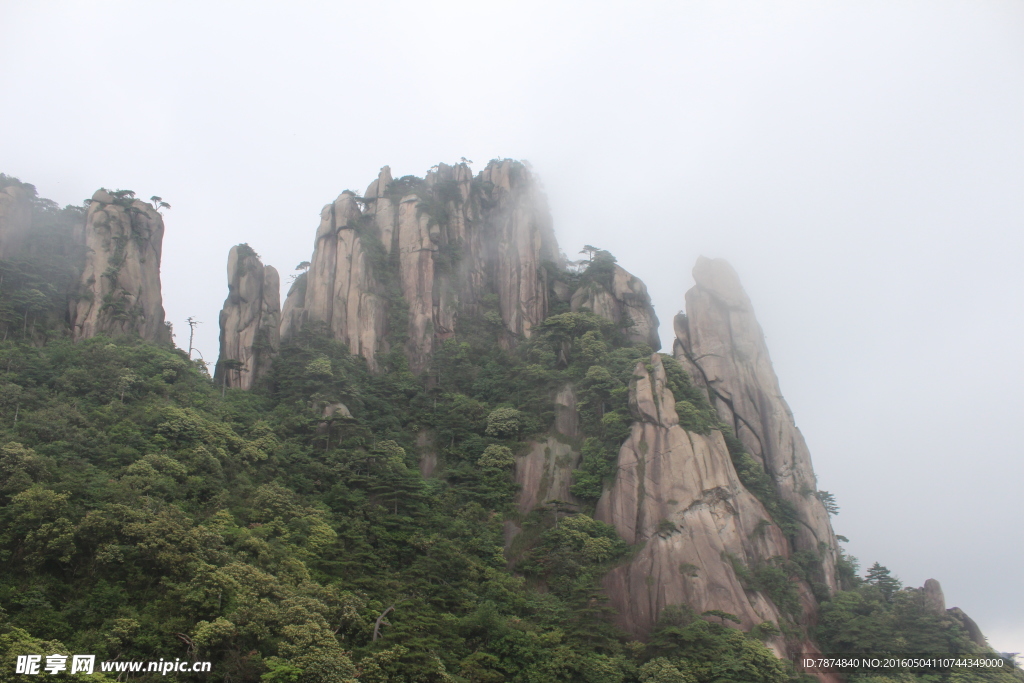 三清山