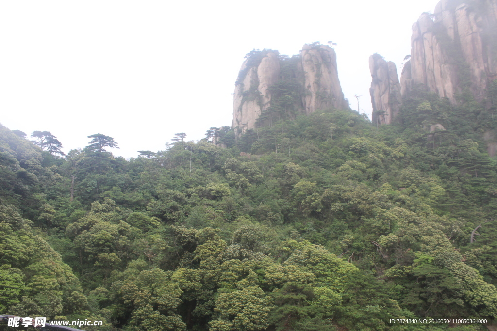 三清山