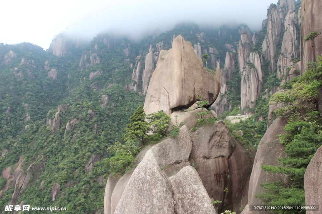 三清山