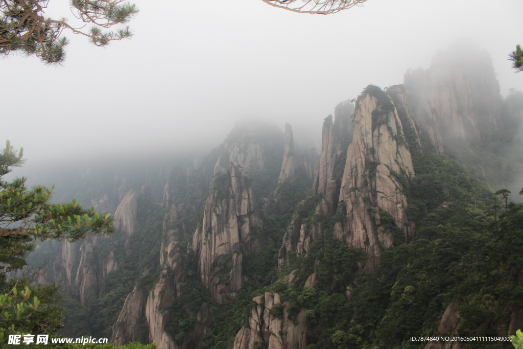 三清山