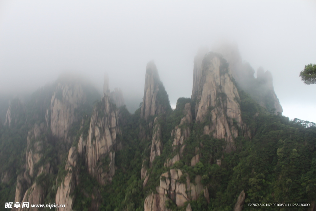 三清山