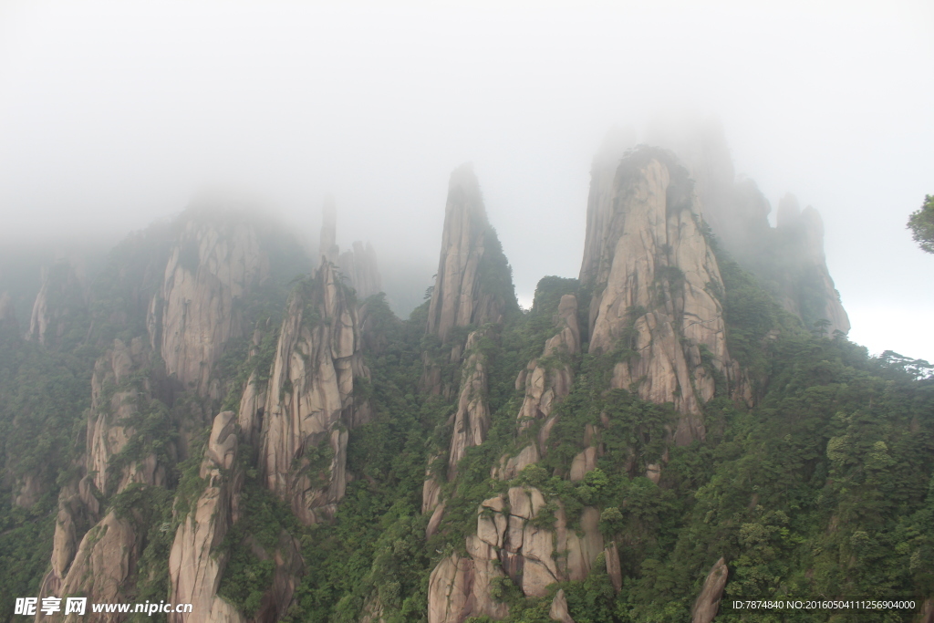 三清山