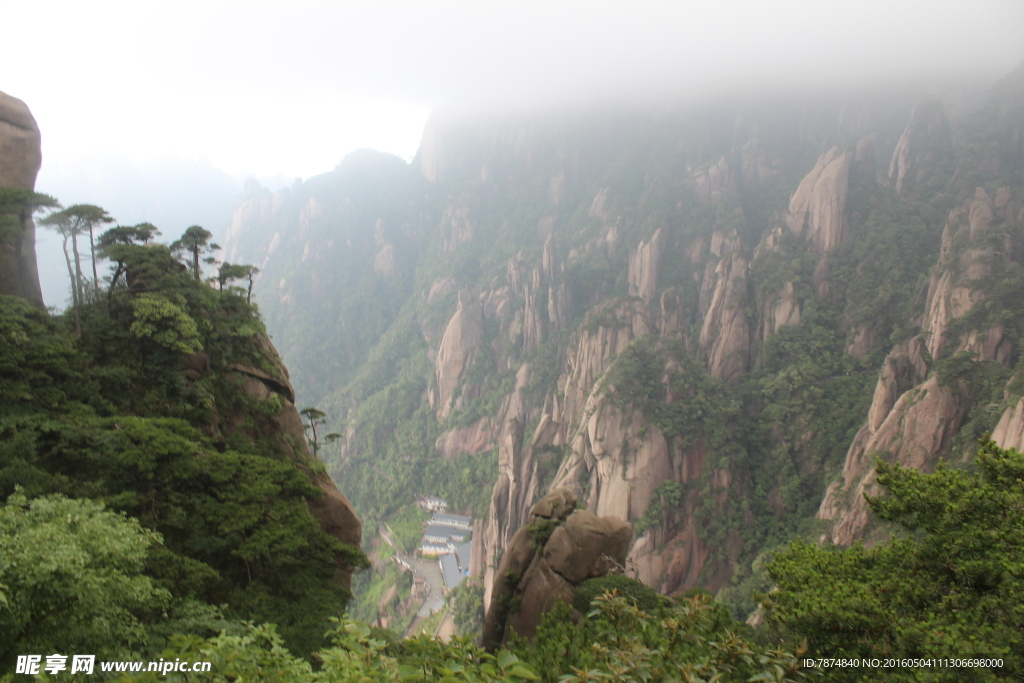 三清山