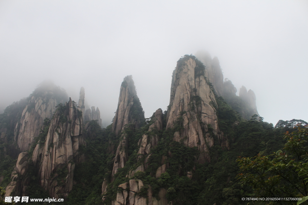 三清山